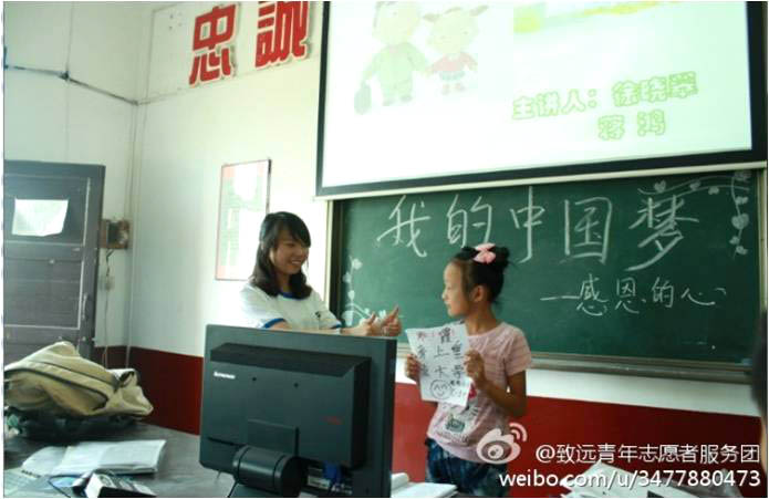 7��5����10�գ������r(n��ng)�I(y��)��W(xu��)�����h(yu��n)���W(xu��)��־Ը�߈F(tu��n)ꠁ�������(zh��n)�཭�����ČW(xu��)У�M(j��n)��֧�̻������6������ĈF(tu��n)�w�����o��(d��o)�n�������ӂ������M(j��n)���˾��ʵġ��������v����呟������ڲ�������(qi��ng)��������