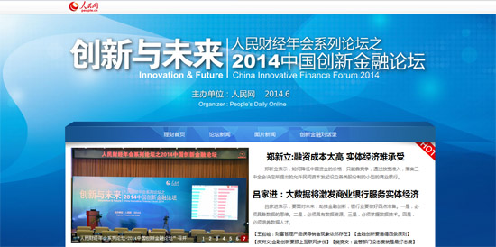 ��2014��(chu��ng)�½���Փ�����۽��a(ch��n)Ʒ��(chu��ng)��������(w��)����(j��)