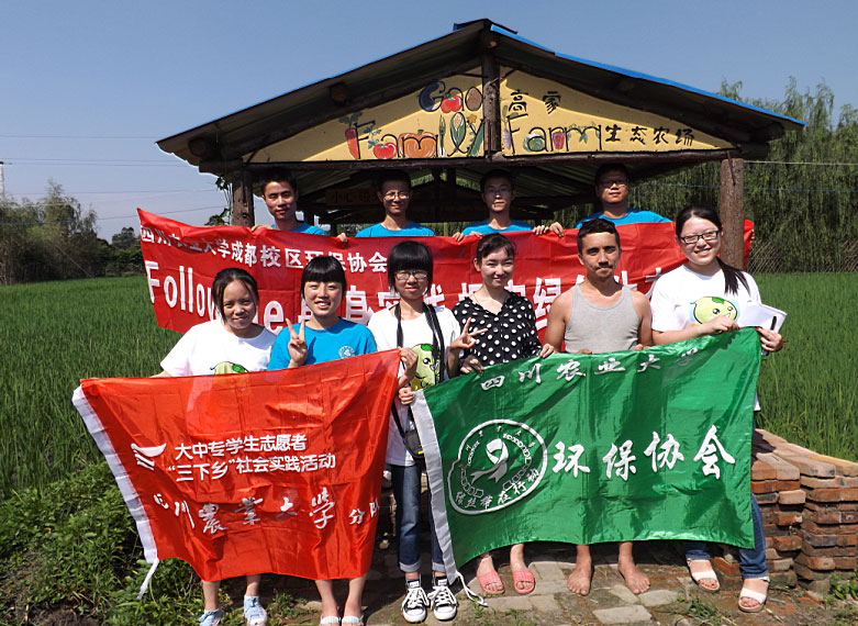 �F(tu��n)�(du��)�ɆT���r(n��ng)��(ch��ng)�w�(y��n)�r(n��ng)��������ż��Ӣ��(gu��)��(l��i)����W(xu��)��һͬ��Ӱ������