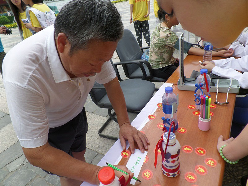 �y��Ѫ���Y(ji��)��������^(q��)�������Լ��ĭh(hu��n)�����Z��