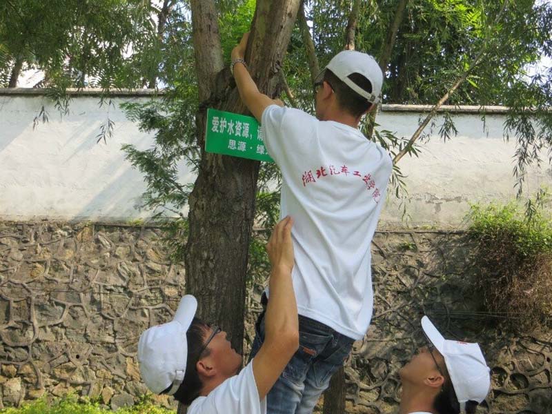 �ڵ����ڎ�(k��)�^(q��)�����ӵ��ɂ�(c��)����������(bi��o)�Z(y��)�����������o(h��)ˮ�YԴ��