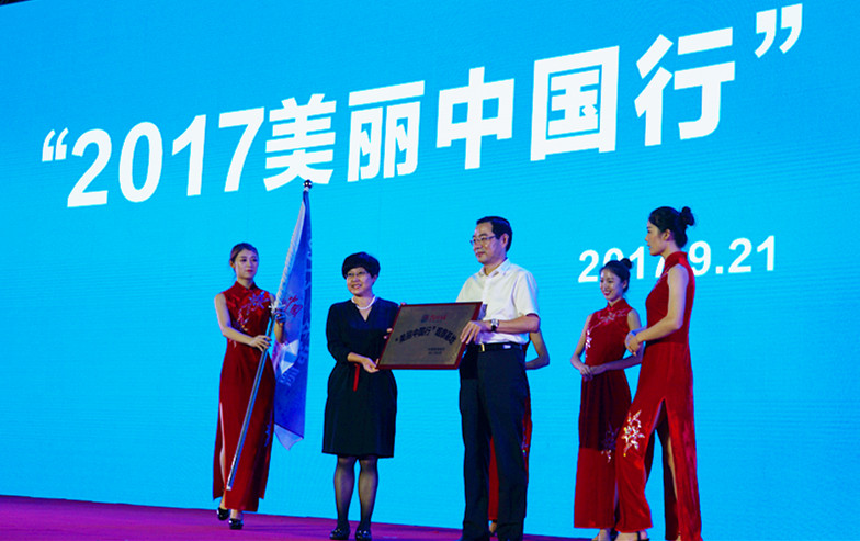 ��2017�����Ї��С����»������������zӰ����־�ۣ�