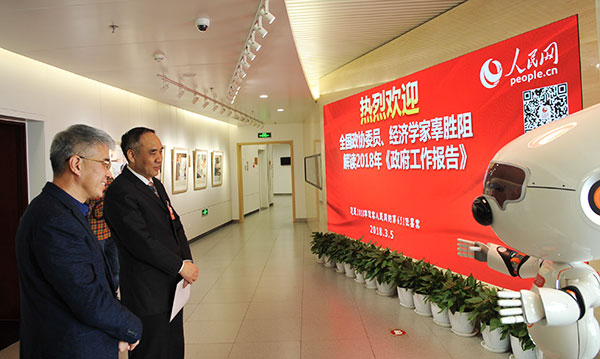 ȫ��(gu��)���f(xi��)ί�T����(j��ng)��(j��)�W(xu��)�ҹ����裨��2���c���н�����    ����W(w��ng)ӛ�� �Y���A �z 