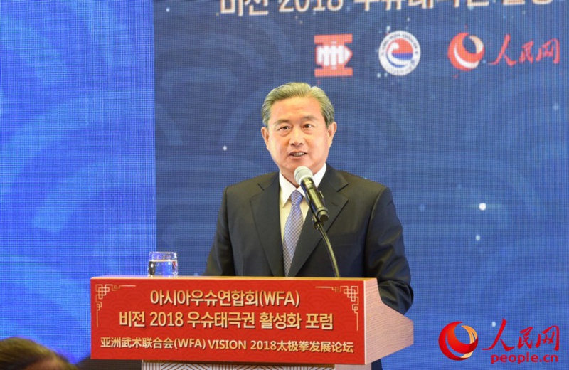 中國(guó)駐韓大使館公參王魯新出席論壇並致辭。裴埈基攝