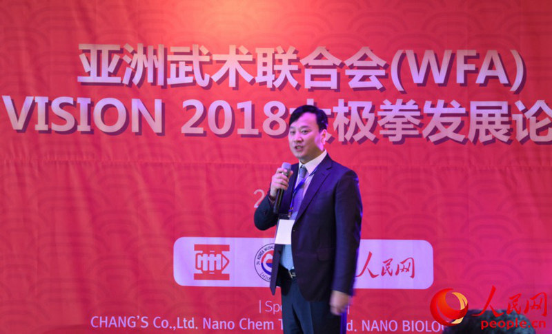 大韓武術協(xié)會會長樸昶范發(fā)表了主旨演講。裴埈基攝