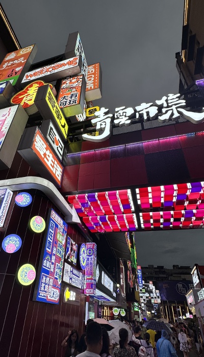 7月29日晚，貴陽市青云市集，晚間游客眾多。 人民網(wǎng) 王紹紹攝