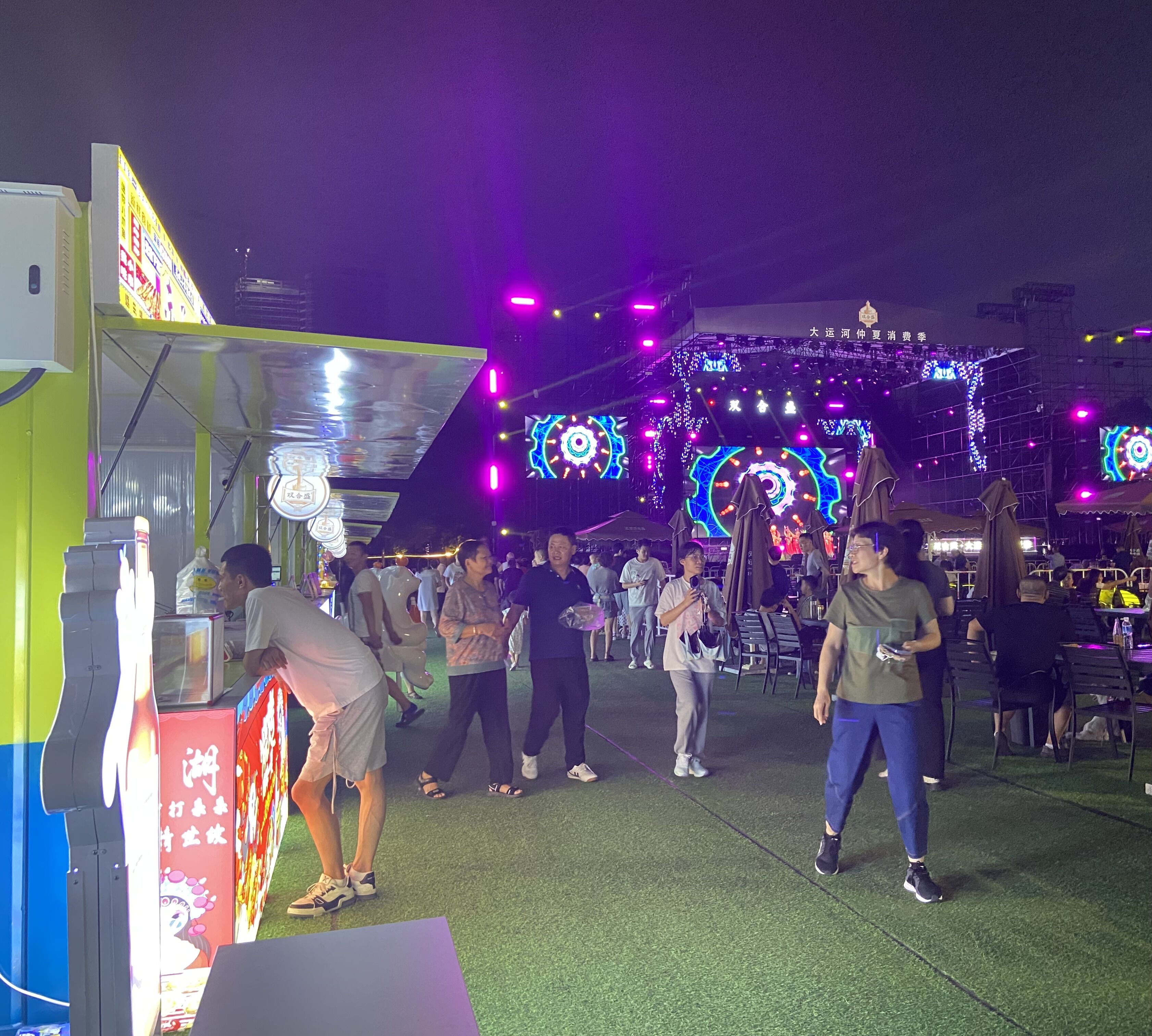 8月16日，游客在大運河仲夏消費季現(xiàn)場觀看演出、品嘗美食。人民網(wǎng) 馮春昉攝