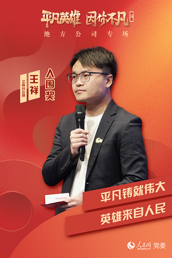 ���߼���ƽ��Ӣ�ۡ�����(chu��ng)���(d��ng)����x�� ����