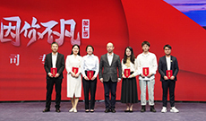 第七季丨人民網(wǎng)黨委書記、董事長、總裁葉蓁蓁與入圍獎(jiǎng)選手合影