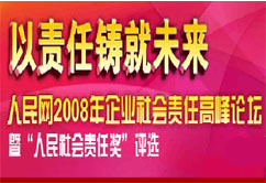 ����W2008�����I(y��)���؟�θ߷�Փ��