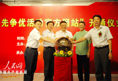 ��(chu��ng)�Ƞ���(y��u)��ӹٷ��Wվ�_ͨ�xʽ