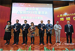 ��؟���Ї�������W2010����u�x�ҕԃxʽ